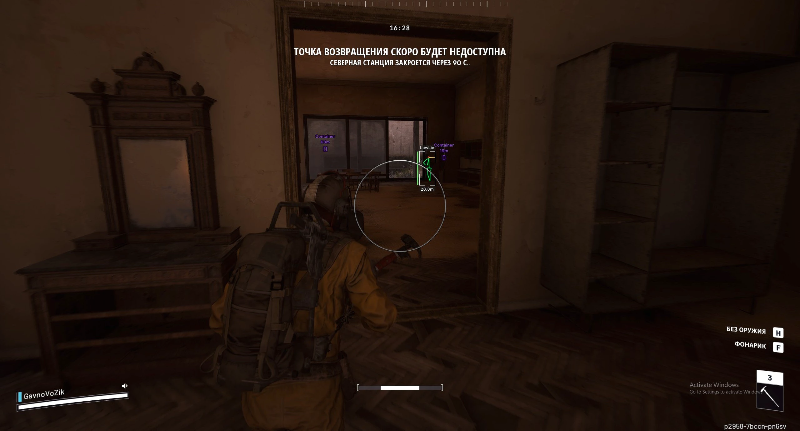 Arc Raiders Cheats.webp
